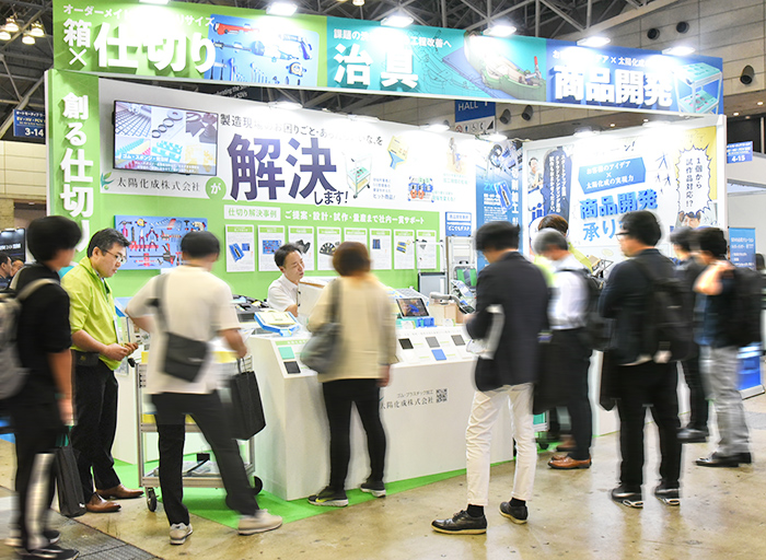 オートモーティブワールド秋2025